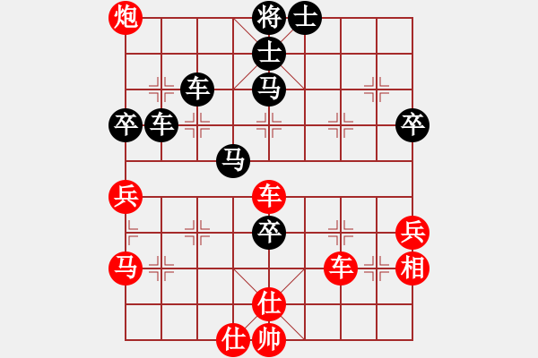 象棋棋譜圖片：火云邪神(日帥)-和-嫡系韓竹庫(日帥) - 步數(shù)：80 