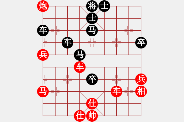 象棋棋譜圖片：火云邪神(日帥)-和-嫡系韓竹庫(日帥) - 步數(shù)：90 