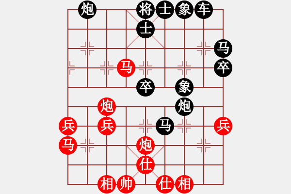 象棋棋譜圖片：pzxyw(2段)-負(fù)-秋雨梧桐(3段) - 步數(shù)：51 