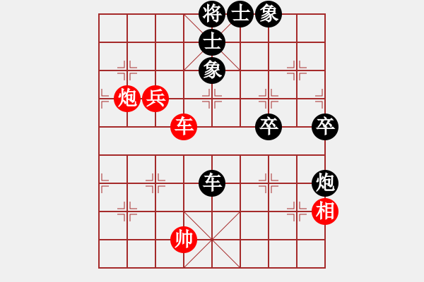 象棋棋譜圖片：中炮對列炮（業(yè)四升業(yè)五評測對局）黑超時，我先勝 - 步數(shù)：100 