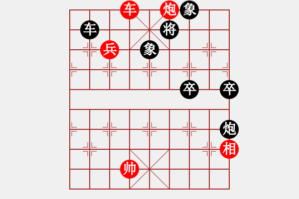 象棋棋譜圖片：中炮對列炮（業(yè)四升業(yè)五評測對局）黑超時，我先勝 - 步數(shù)：110 