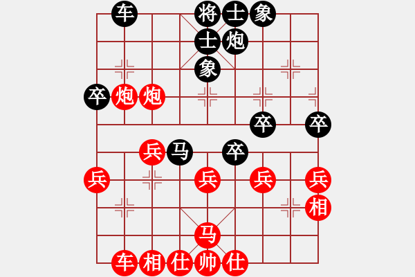 象棋棋譜圖片：中炮對列炮（業(yè)四升業(yè)五評測對局）黑超時，我先勝 - 步數(shù)：40 