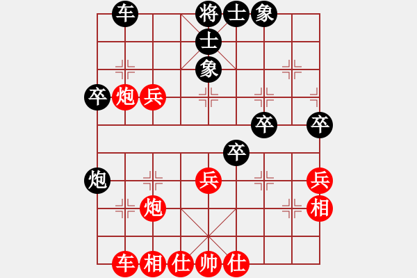 象棋棋譜圖片：中炮對列炮（業(yè)四升業(yè)五評測對局）黑超時，我先勝 - 步數(shù)：50 