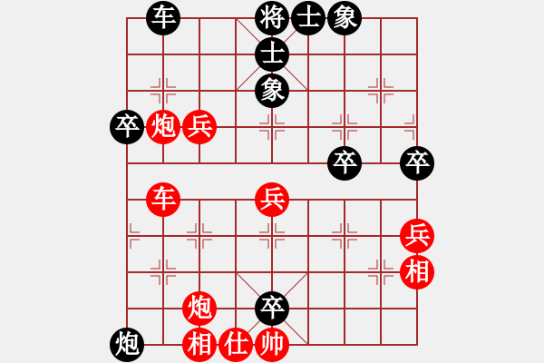 象棋棋譜圖片：中炮對列炮（業(yè)四升業(yè)五評測對局）黑超時，我先勝 - 步數(shù)：60 