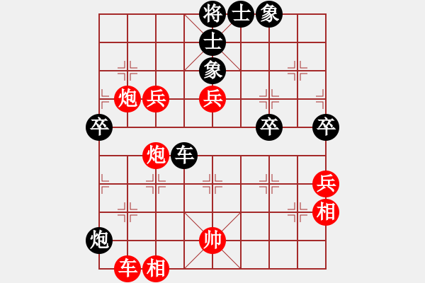 象棋棋譜圖片：中炮對列炮（業(yè)四升業(yè)五評測對局）黑超時，我先勝 - 步數(shù)：70 