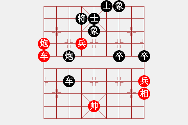 象棋棋譜圖片：中炮對列炮（業(yè)四升業(yè)五評測對局）黑超時，我先勝 - 步數(shù)：90 