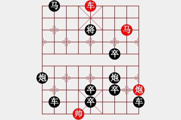 象棋棋譜圖片：《連山若波濤》紅先勝 鄧偉雄 擬局 - 步數(shù)：14 