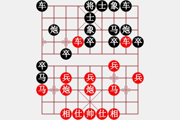 象棋棋譜圖片：雪峰刀客(3段)-勝-阿斗(3段) - 步數(shù)：20 