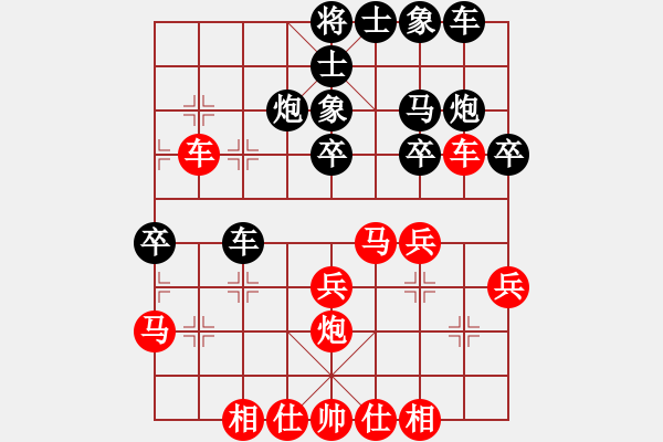 象棋棋譜圖片：雪峰刀客(3段)-勝-阿斗(3段) - 步數(shù)：30 