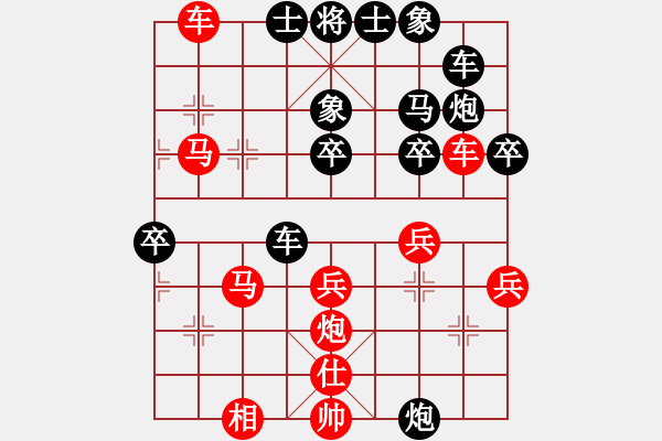 象棋棋譜圖片：雪峰刀客(3段)-勝-阿斗(3段) - 步數(shù)：40 