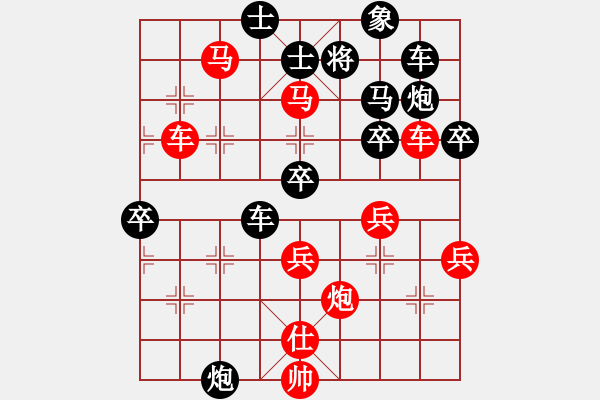 象棋棋譜圖片：雪峰刀客(3段)-勝-阿斗(3段) - 步數(shù)：50 