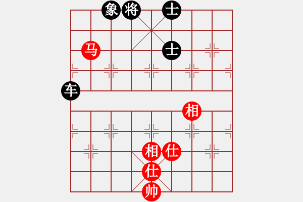 象棋棋譜圖片：中炮對飛相之黑拐腳馬（和棋） - 步數(shù)：130 