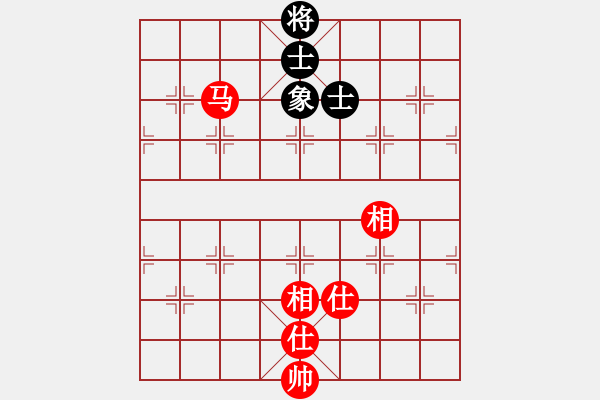 象棋棋譜圖片：中炮對飛相之黑拐腳馬（和棋） - 步數(shù)：140 