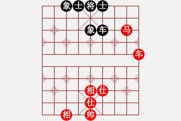 象棋棋譜圖片：中炮對飛相之黑拐腳馬（和棋） - 步數(shù)：90 