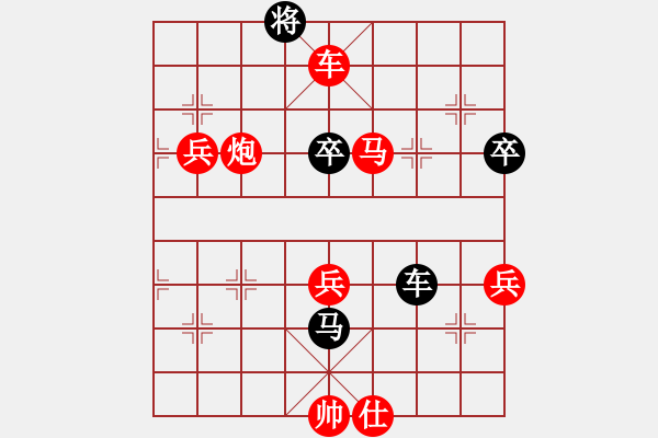 象棋棋譜圖片：申恩炫 先負(fù) 孟辰 - 步數(shù)：100 