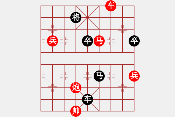 象棋棋譜圖片：申恩炫 先負(fù) 孟辰 - 步數(shù)：120 