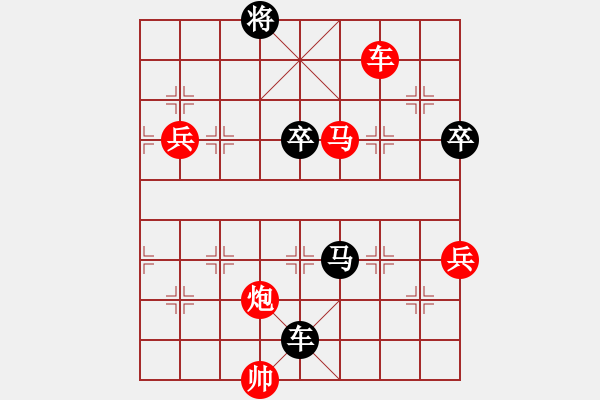 象棋棋譜圖片：申恩炫 先負(fù) 孟辰 - 步數(shù)：122 