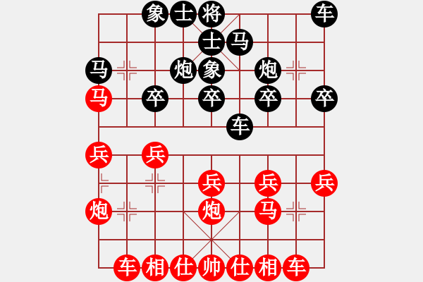 象棋棋譜圖片：申恩炫 先負(fù) 孟辰 - 步數(shù)：20 