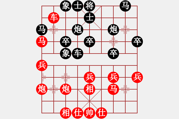 象棋棋譜圖片：申恩炫 先負(fù) 孟辰 - 步數(shù)：30 