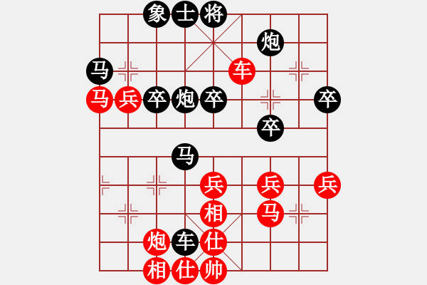 象棋棋譜圖片：申恩炫 先負(fù) 孟辰 - 步數(shù)：50 