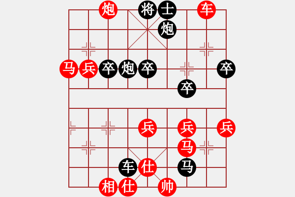 象棋棋譜圖片：申恩炫 先負(fù) 孟辰 - 步數(shù)：60 