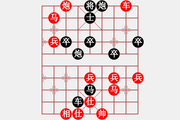 象棋棋譜圖片：申恩炫 先負(fù) 孟辰 - 步數(shù)：70 