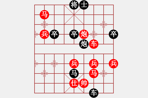 象棋棋譜圖片：申恩炫 先負(fù) 孟辰 - 步數(shù)：80 