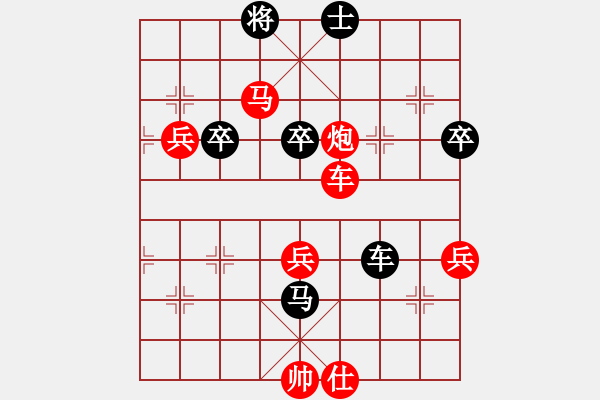 象棋棋譜圖片：申恩炫 先負(fù) 孟辰 - 步數(shù)：90 