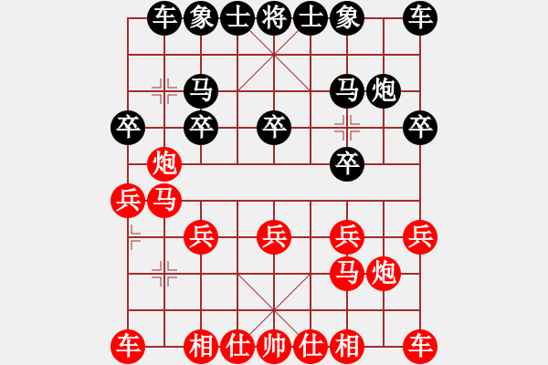 象棋棋譜圖片：中象-月色VSR漫步人生路(2013-6-7) - 步數(shù)：10 