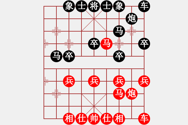 象棋棋譜圖片：中象-月色VSR漫步人生路(2013-6-7) - 步數(shù)：20 