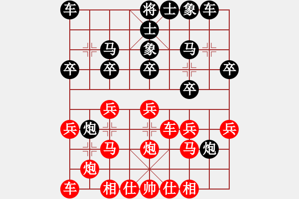 象棋棋譜圖片：后負(fù)胡玉良 - 步數(shù)：19 