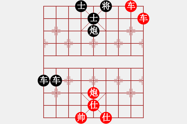 象棋棋譜圖片：雙車(chē)錯(cuò)殺法122（車(chē)須連將兩次） - 步數(shù)：5 