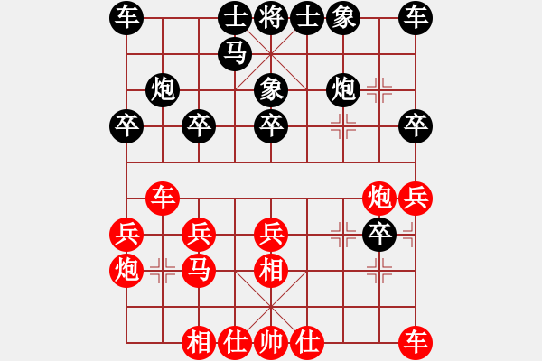 象棋棋谱图片：蔡乔 先和 陈红标 - 步数：20 