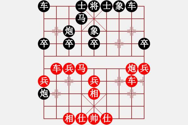象棋棋谱图片：蔡乔 先和 陈红标 - 步数：30 