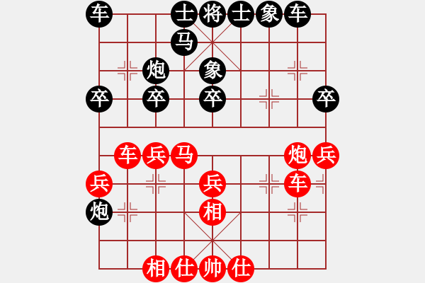 象棋棋譜圖片：蔡喬 先和 陳紅標(biāo) - 步數(shù)：30 