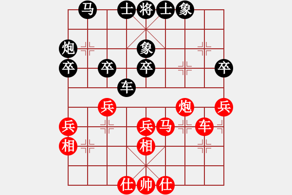 象棋棋譜圖片：蔡喬 先和 陳紅標(biāo) - 步數(shù)：40 