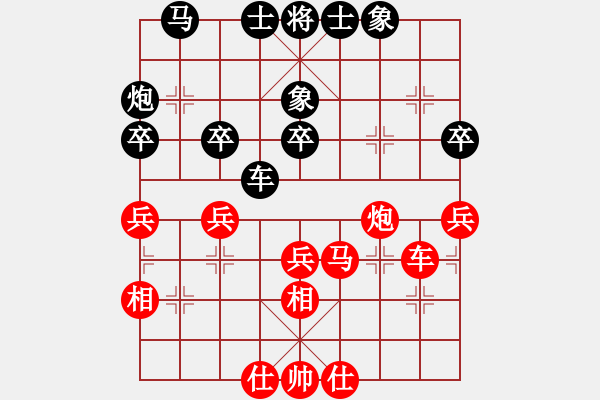 象棋棋谱图片：蔡乔 先和 陈红标 - 步数：41 