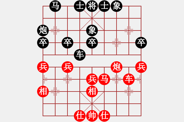 象棋棋譜圖片：蔡喬 先和 陳紅標(biāo) - 步數(shù)：41 