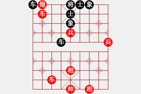 象棋棋譜圖片：中炮進(jìn)五七路兵對屏風(fēng)馬(二)紅勝 - 步數(shù)：110 