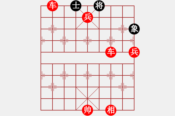 象棋棋譜圖片：中炮進(jìn)五七路兵對屏風(fēng)馬(二)紅勝 - 步數(shù)：140 