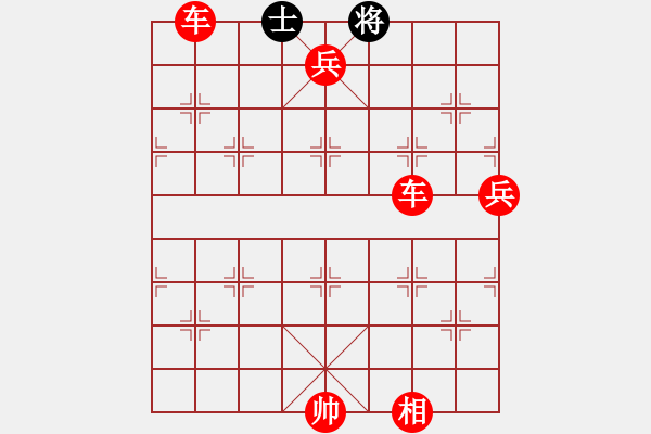 象棋棋譜圖片：中炮進(jìn)五七路兵對屏風(fēng)馬(二)紅勝 - 步數(shù)：143 