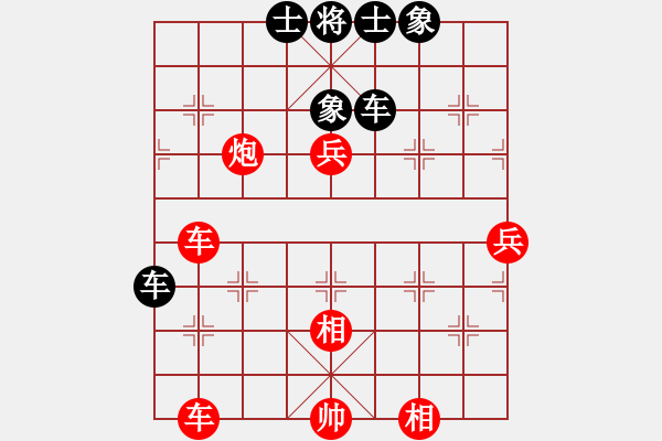 象棋棋譜圖片：中炮進(jìn)五七路兵對屏風(fēng)馬(二)紅勝 - 步數(shù)：90 