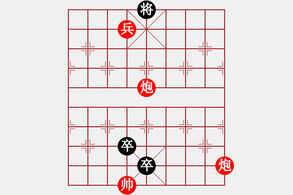 象棋棋譜圖片：江湖排局 - 步數(shù)：23 