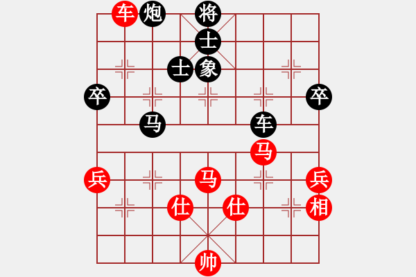 象棋棋譜圖片：血鴿(月將)-和-瓜瓜是蛋蛋(人王) 仙人指路對(duì)卒底炮 - 步數(shù)：100 