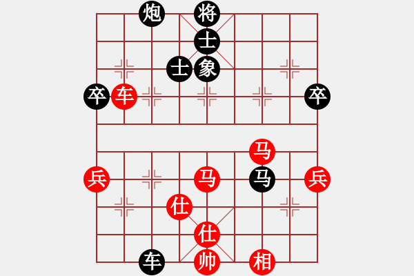 象棋棋譜圖片：血鴿(月將)-和-瓜瓜是蛋蛋(人王) 仙人指路對(duì)卒底炮 - 步數(shù)：110 