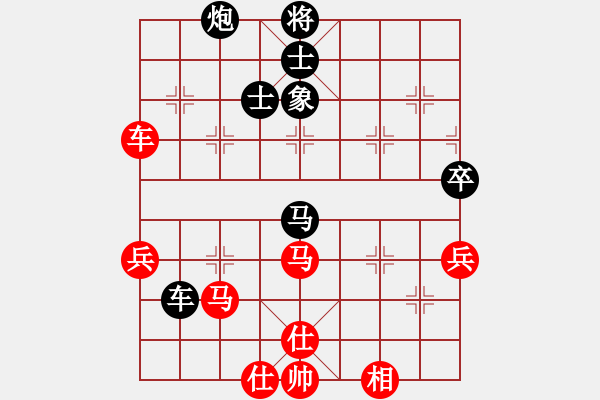 象棋棋譜圖片：血鴿(月將)-和-瓜瓜是蛋蛋(人王) 仙人指路對(duì)卒底炮 - 步數(shù)：120 