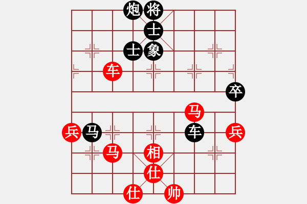 象棋棋譜圖片：血鴿(月將)-和-瓜瓜是蛋蛋(人王) 仙人指路對(duì)卒底炮 - 步數(shù)：130 