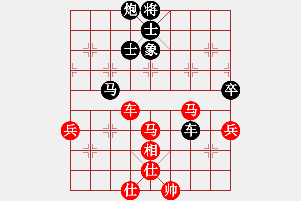 象棋棋譜圖片：血鴿(月將)-和-瓜瓜是蛋蛋(人王) 仙人指路對(duì)卒底炮 - 步數(shù)：140 