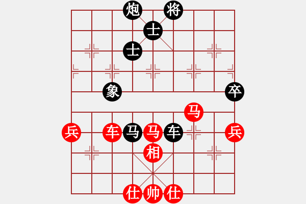 象棋棋譜圖片：血鴿(月將)-和-瓜瓜是蛋蛋(人王) 仙人指路對(duì)卒底炮 - 步數(shù)：150 