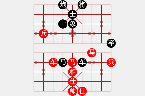 象棋棋譜圖片：血鴿(月將)-和-瓜瓜是蛋蛋(人王) 仙人指路對(duì)卒底炮 - 步數(shù)：160 